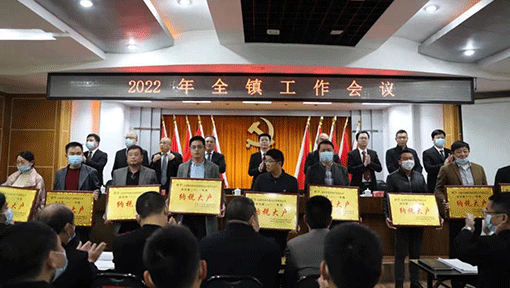 上海萊豐泉州分公司獲得2021年度泉港區(qū)峰尾鎮(zhèn)納稅大戶(hù)獎(jiǎng)