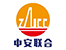 中安聯合煤化有限責任公司
