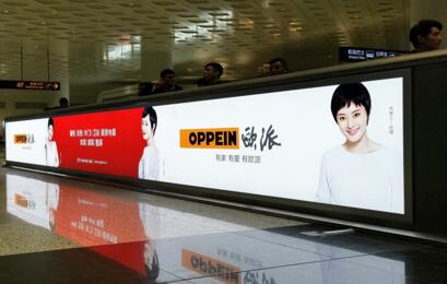 武漢機場廣告 武漢天河機場廣告 武漢機機場燈箱廣告 天賜傳媒