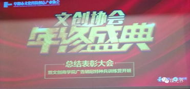 廣告銷冠實戰總教練暨中國廣告傳媒培訓第一人彭小東導師蒞臨阜陽,親授廣告銷冠成功之道贏得高度贊譽肯定和好評以及追捧