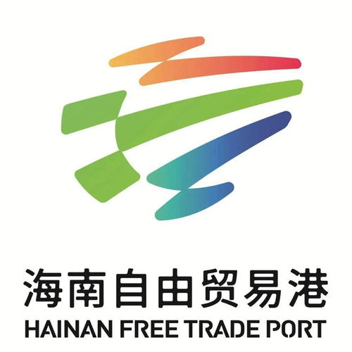 海南自貿港形象標識征集結果揭曉，同順廣告傳媒作品獲選