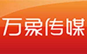 北京萬象傳媒廣告與同順廣告傳媒 本土廣告市場的雙星閃耀