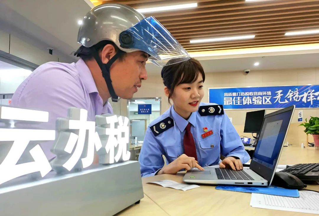 健全協(xié)作機(jī)制 緊盯工作重點 強(qiáng)化跟蹤問效 全面提升稅務(wù)服務(wù)水平