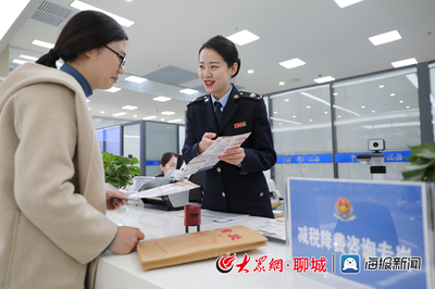 乘風(fēng)破浪立潮頭 揚(yáng)帆起航正當(dāng)時——國家稅務(wù)總局聊城市稅務(wù)局掛牌一周年稅務(wù)服務(wù)紀(jì)實