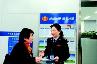 方便納稅人 規(guī)范稅務(wù)人 成都地稅駛?cè)胍?guī)范服務(wù)快車(chē)道